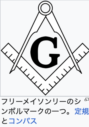 シンボルが読めると全ての意味がわかる