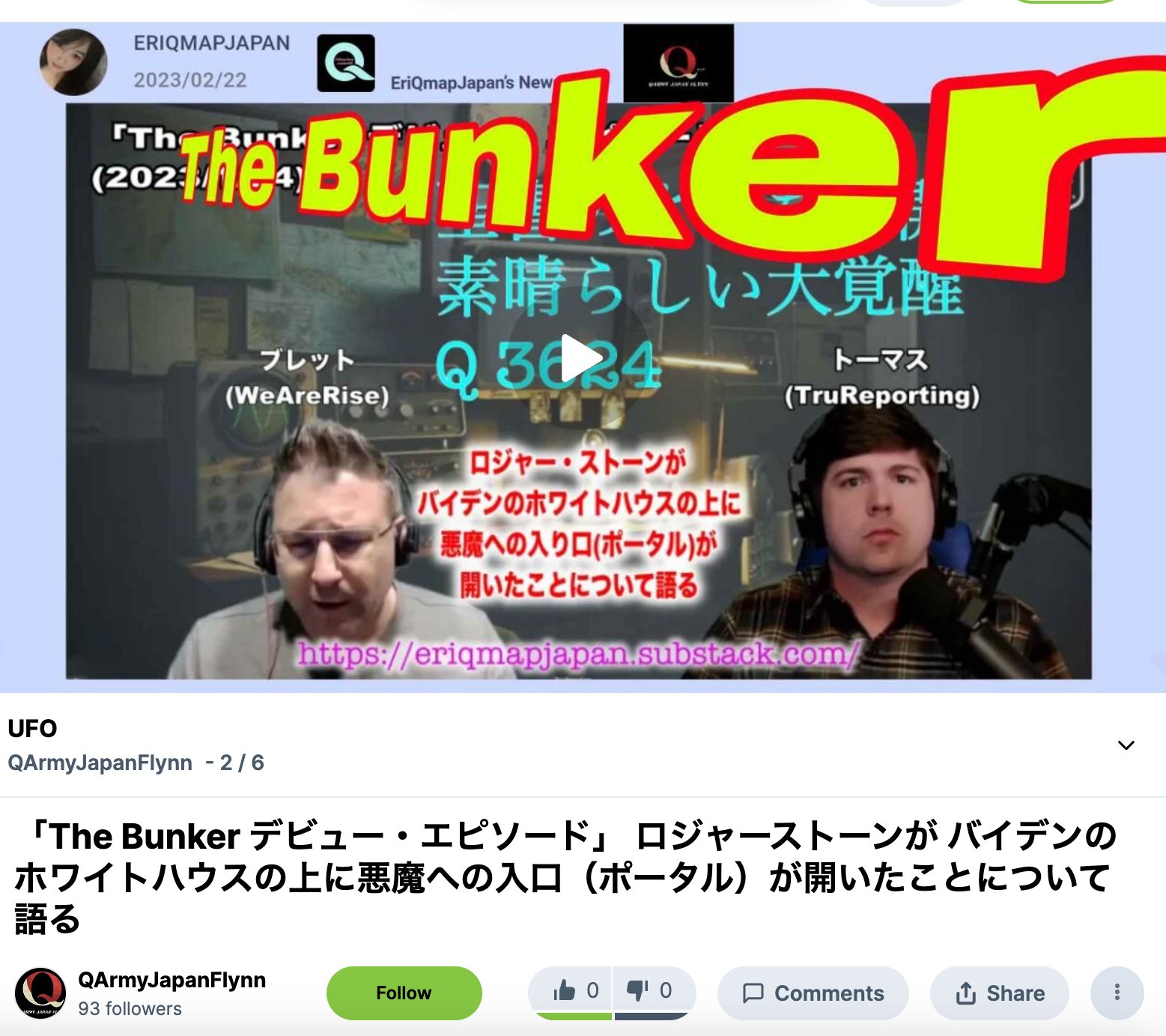 TheBunker