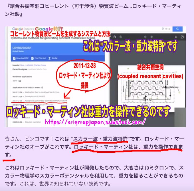 集スト用スカラービーム
