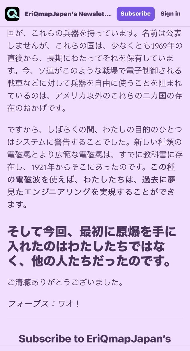 最初に原爆を手に入れたのはアメリカではなかった
