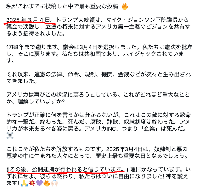 米議会のサイト
