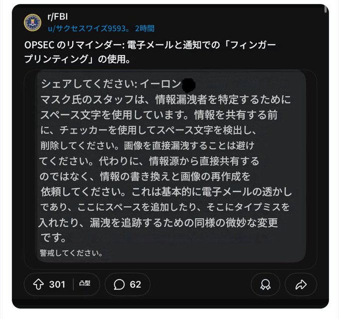 証拠隠滅
</p>
<p><a href=