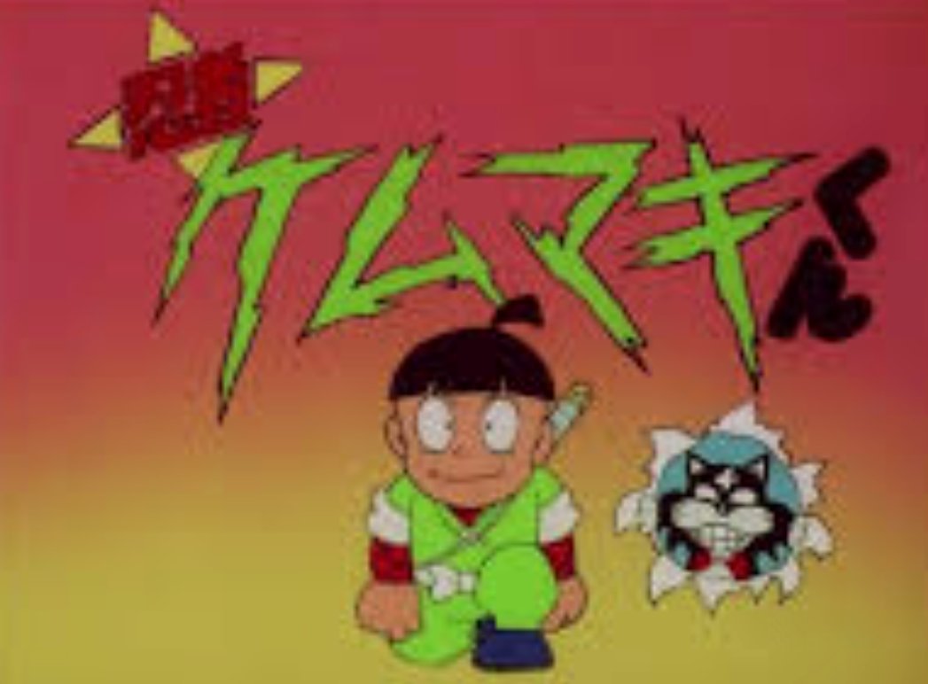 ケムトレイル
