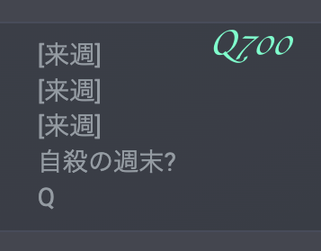 エプスタインファイル
