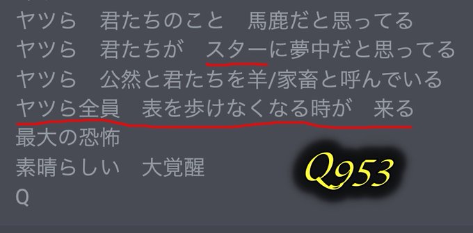 素晴らしい　大覚醒
