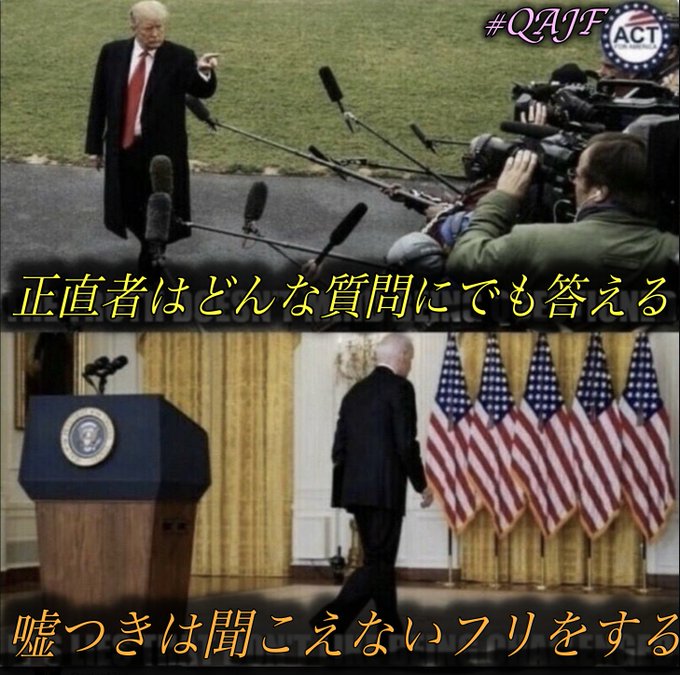 正直者はどんな質問にでも答える
嘘つきは聞こえないフリをする
