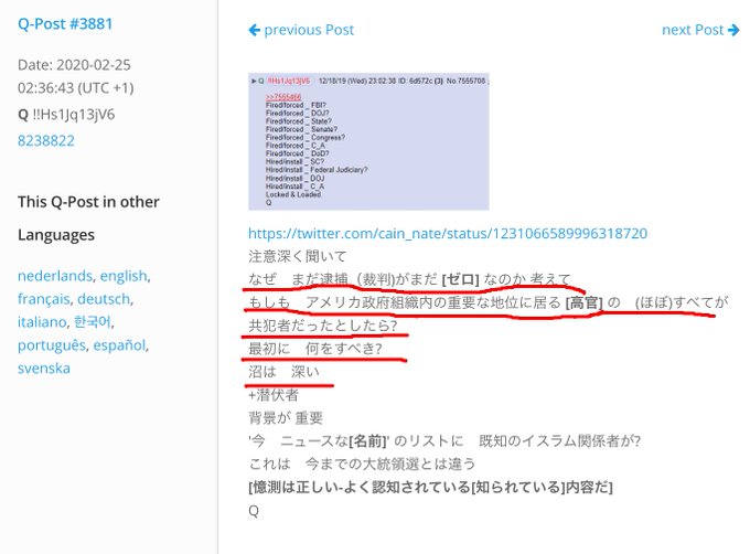 Qmap/Qドロップ日本語訳
