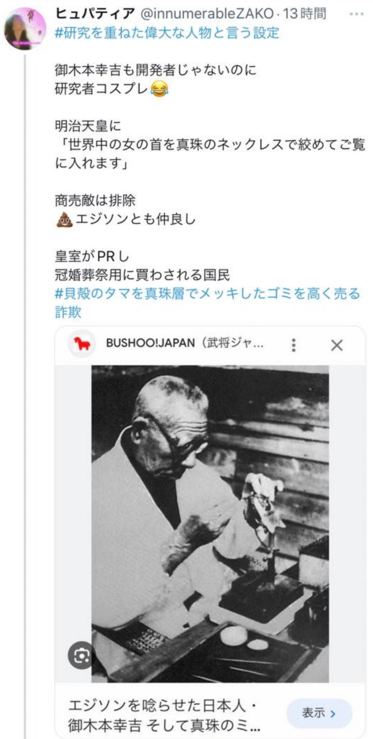 ヤクルト
