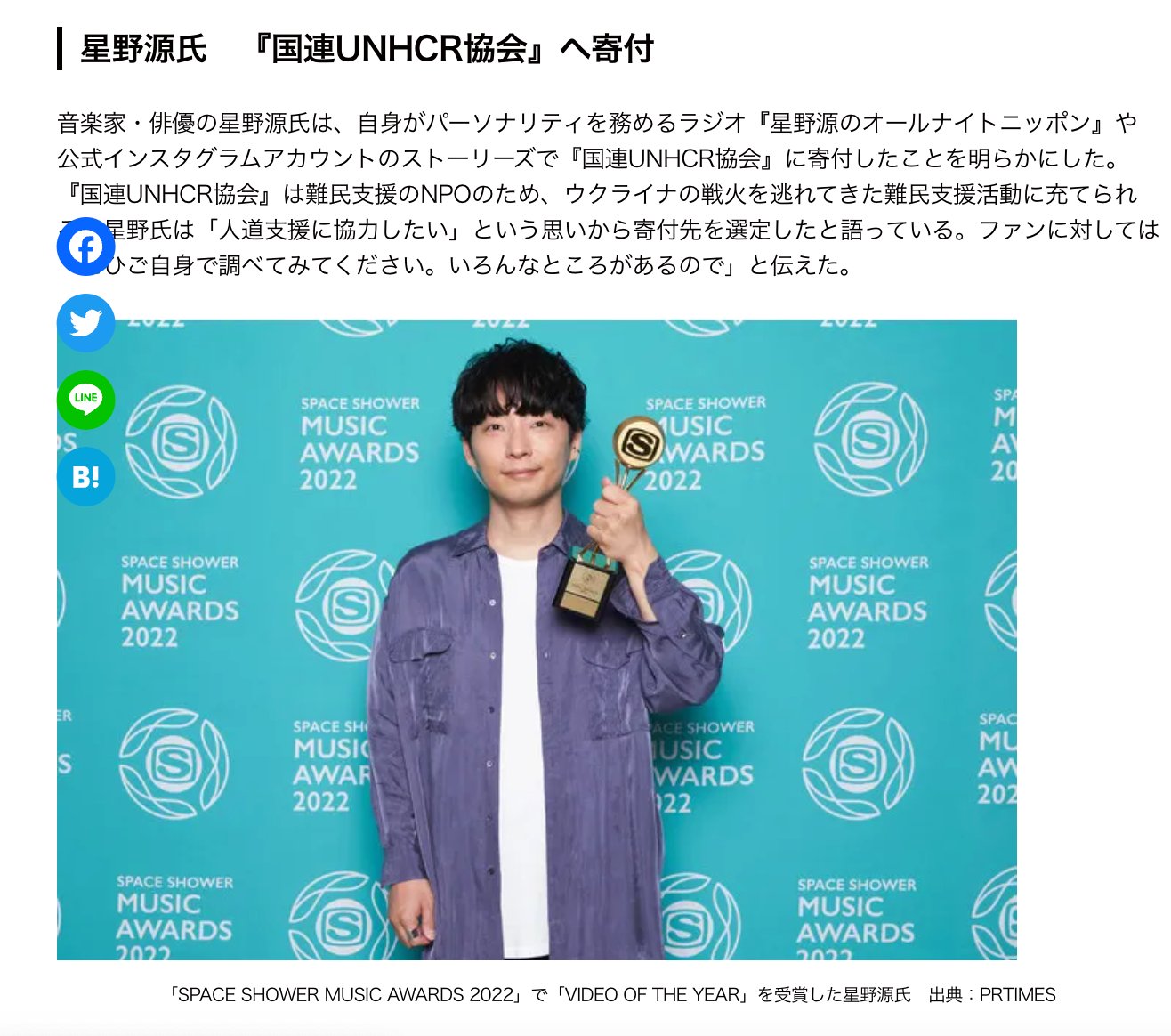 ウクライナを支持した有名人は全員逮捕される

