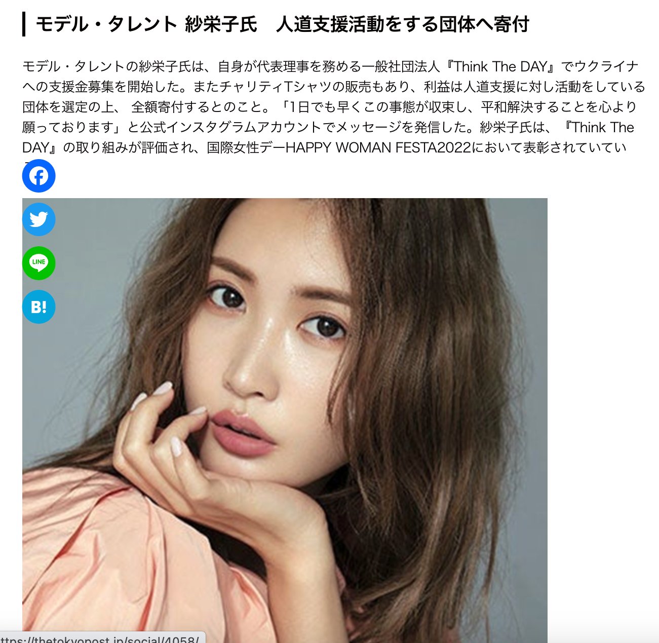 ウクライナを支持した有名人は全員逮捕される
