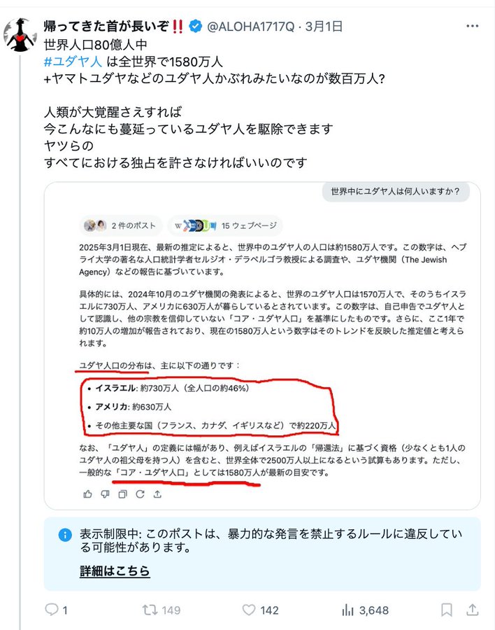 カザールマフィア
