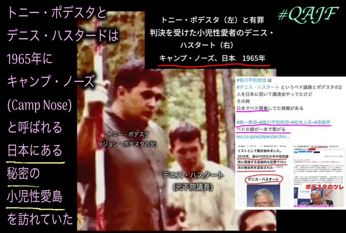 キャンプ・ノーズ
