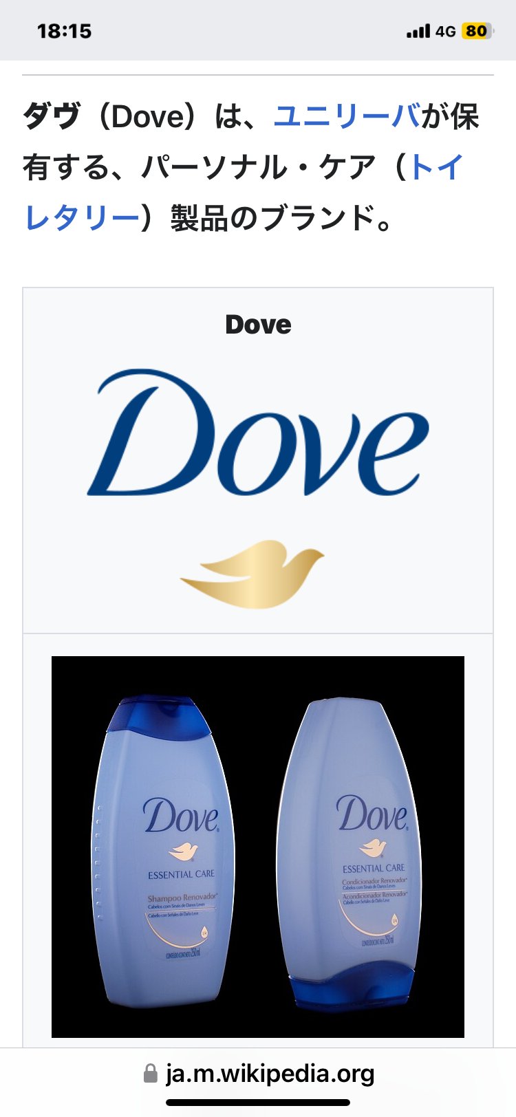 Dove
