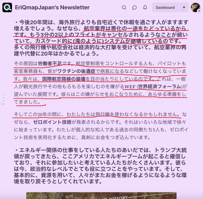 クリフ・ハイは当たる
