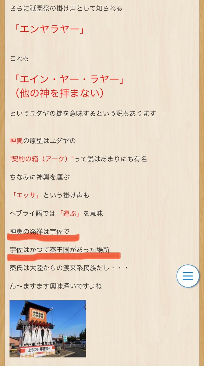宇佐
