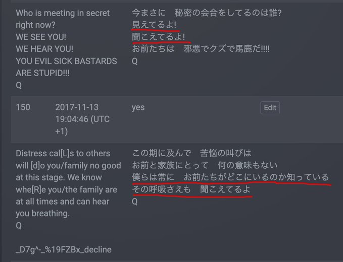 辻褄を合わせて
