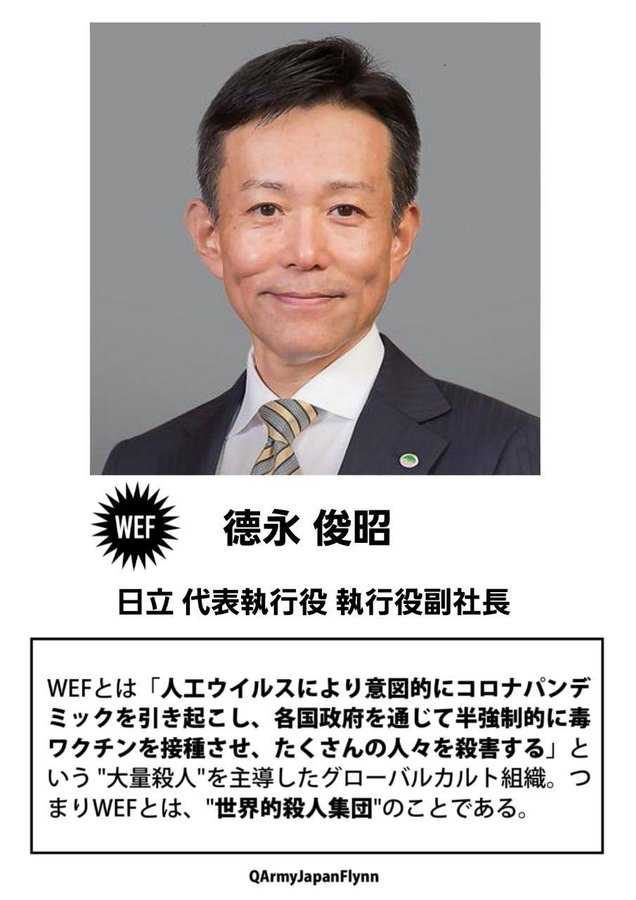 WEF
