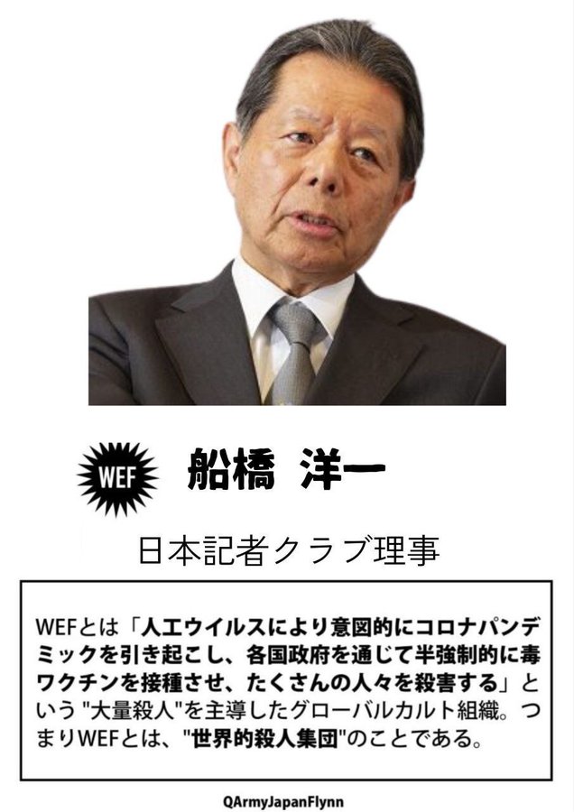 WEF
