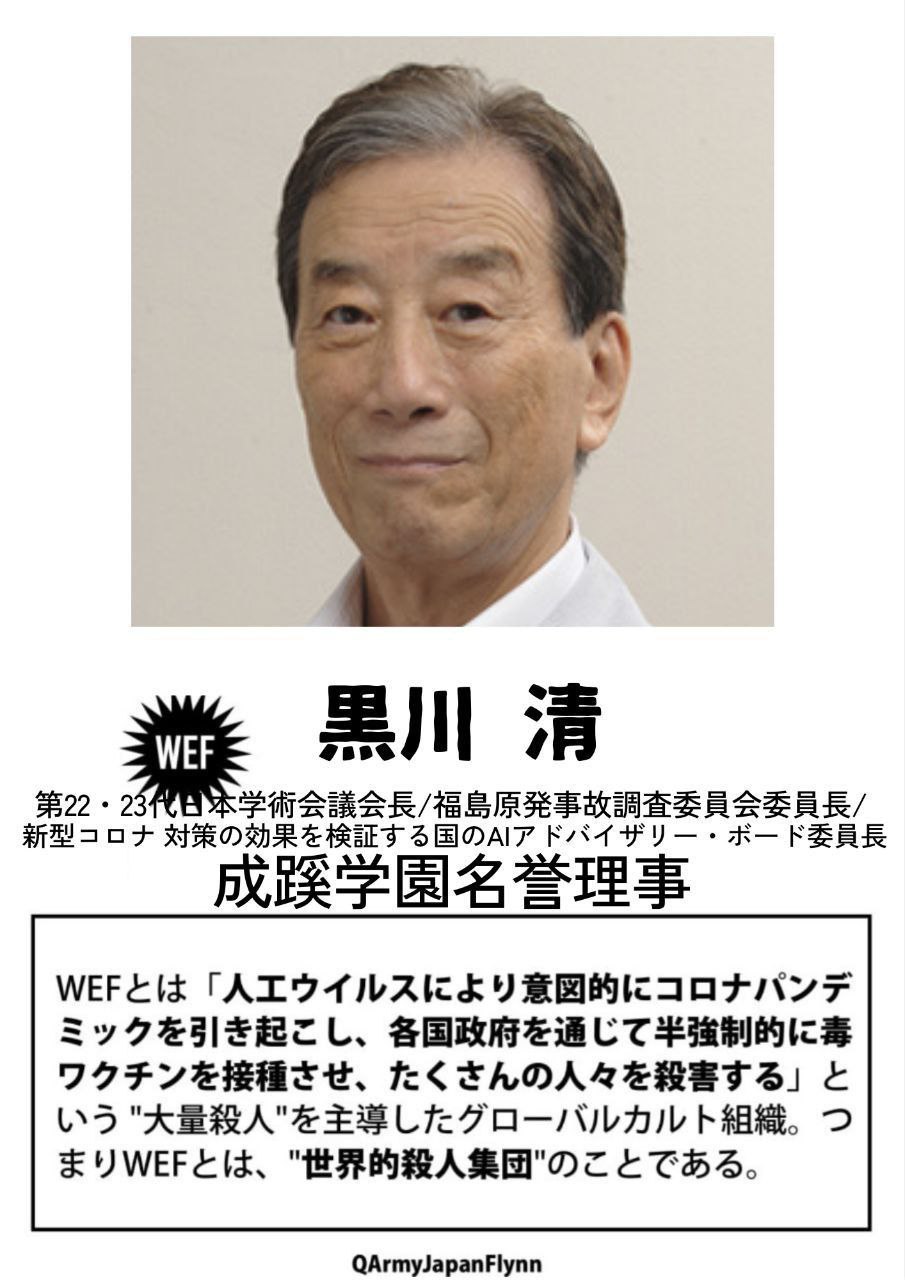 WEF
