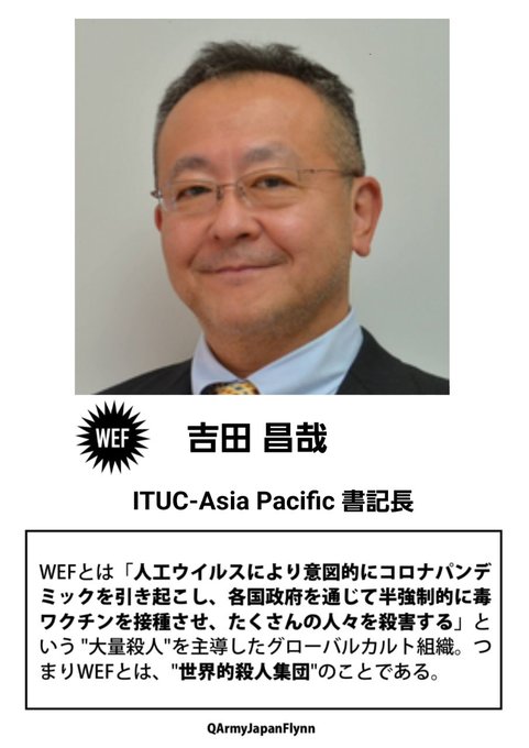 WEF<br />
