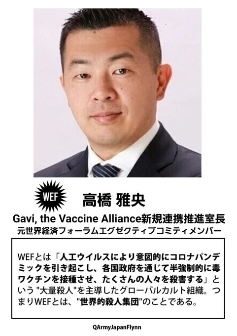 WEF<br />
