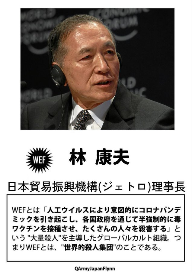 WEF<br />
