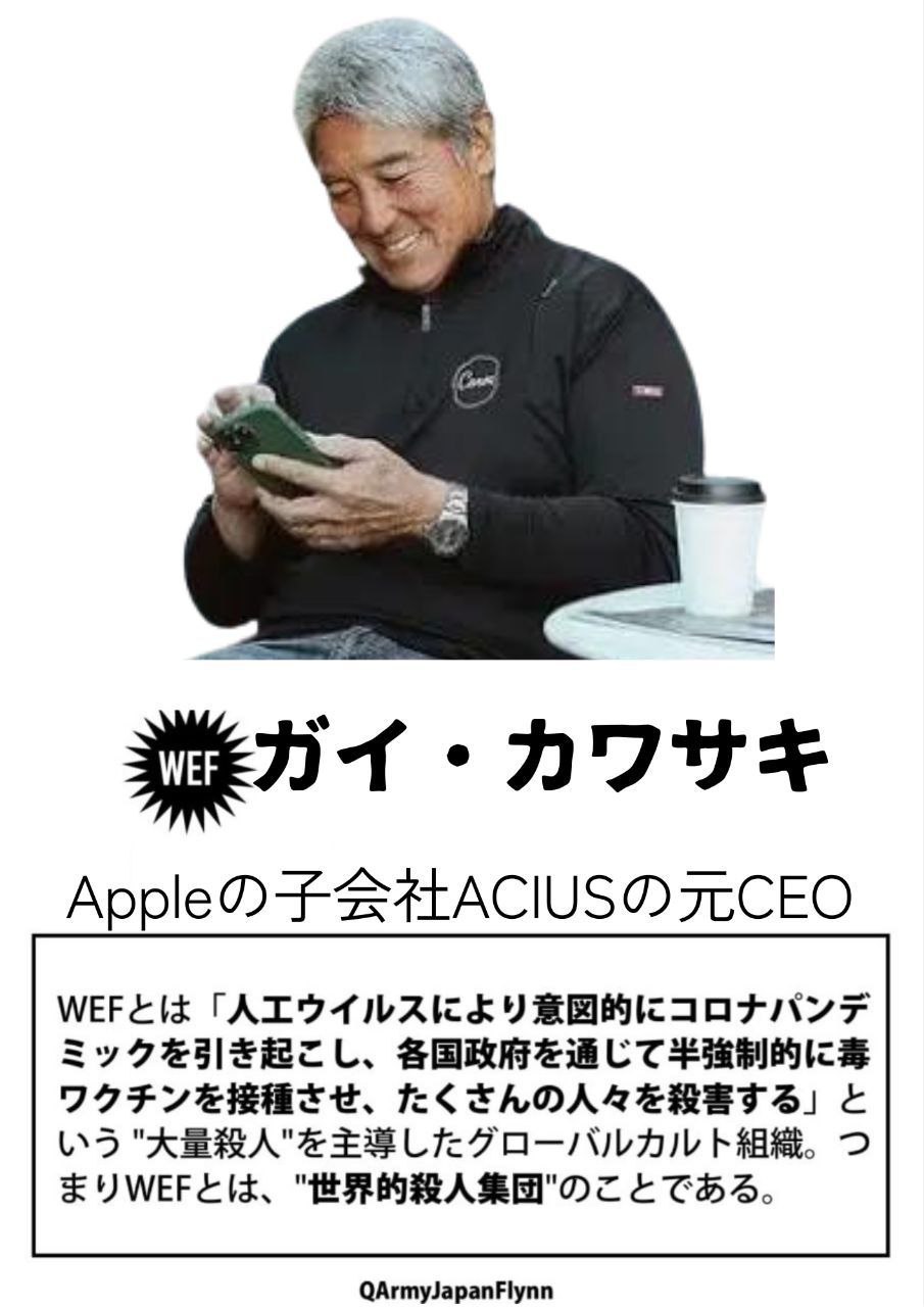 WEF<br />
