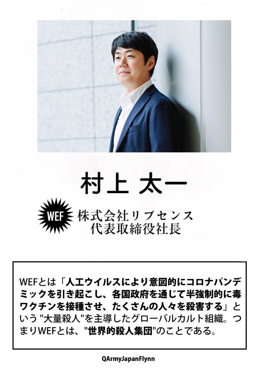 WEF<br />
