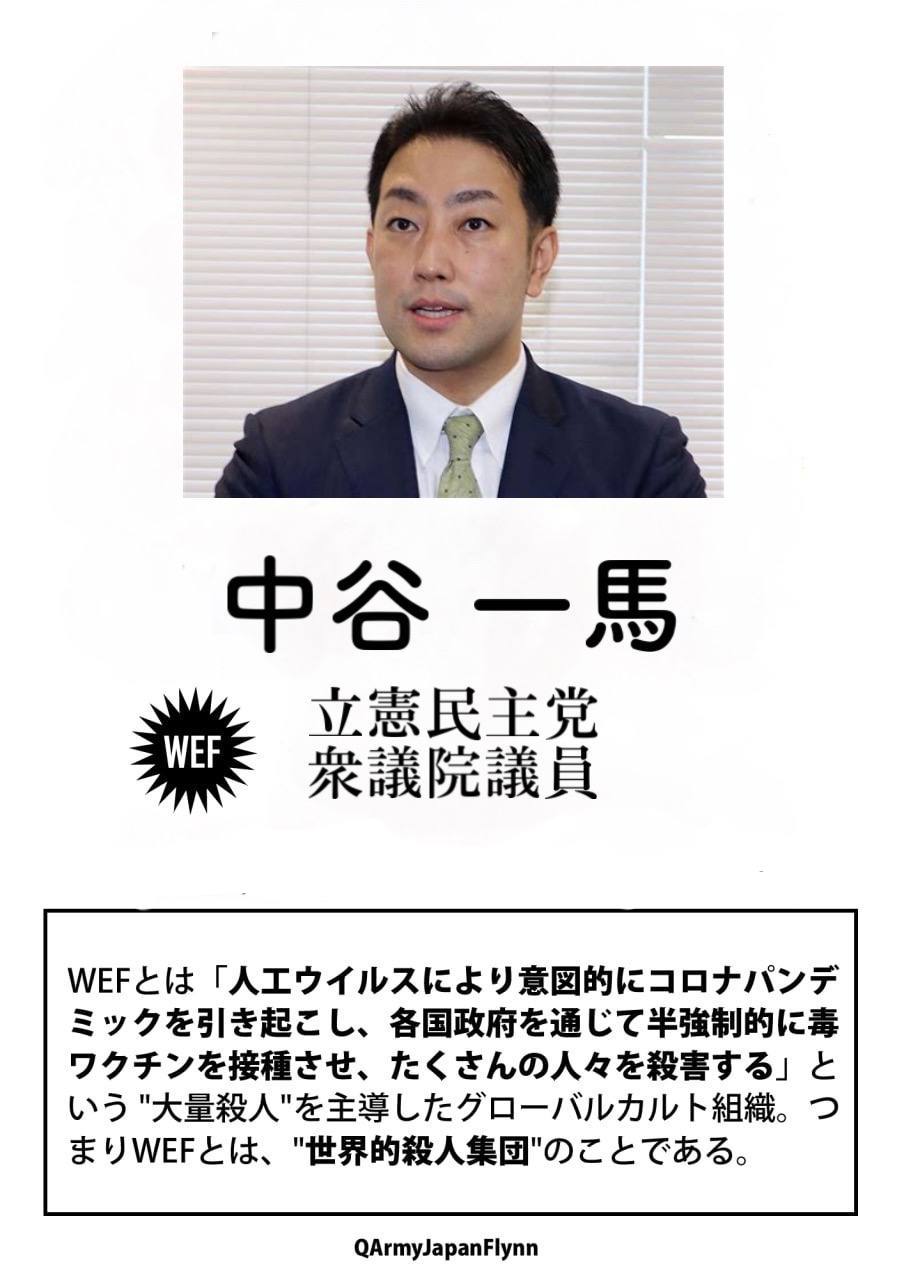 WEF<br />
