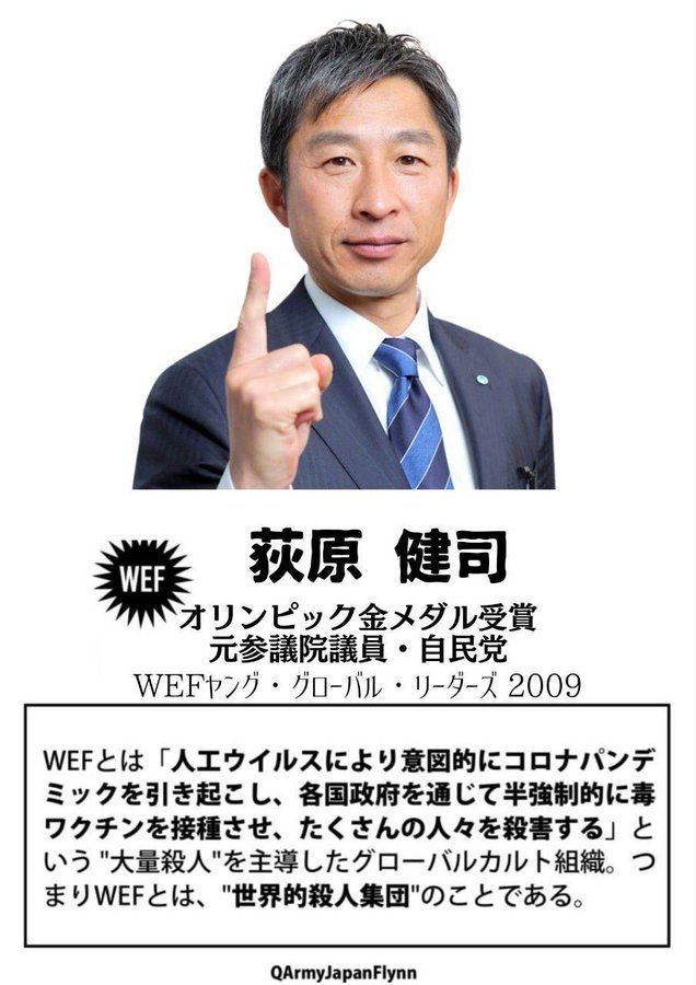 WEF<br />
