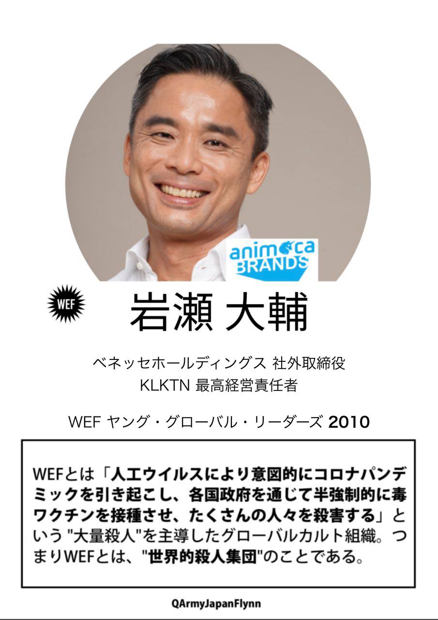 WEF<br />
