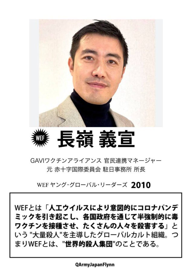 WEF<br />

