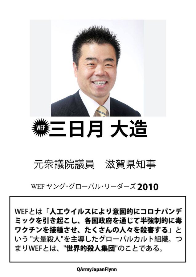 WEF<br />
