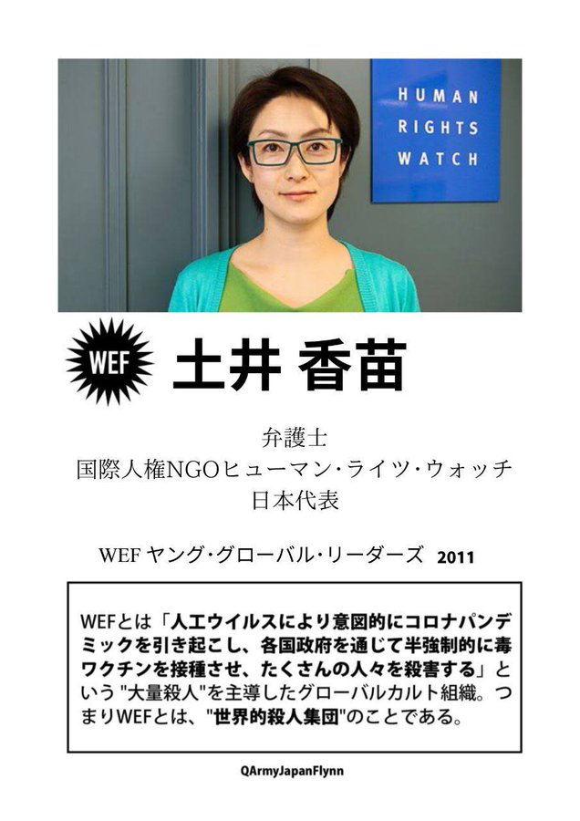WEF<br />
