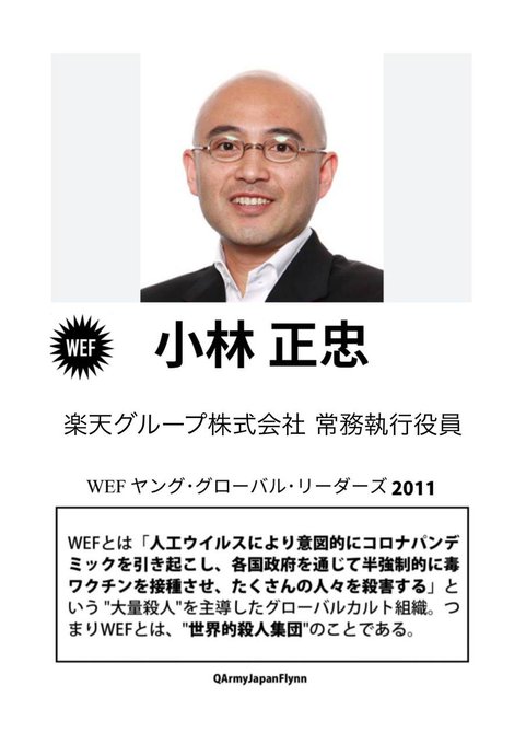 WEF<br />
