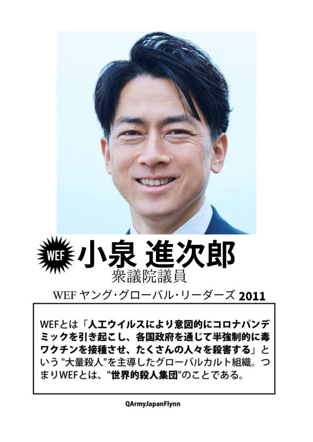 WEF<br />
