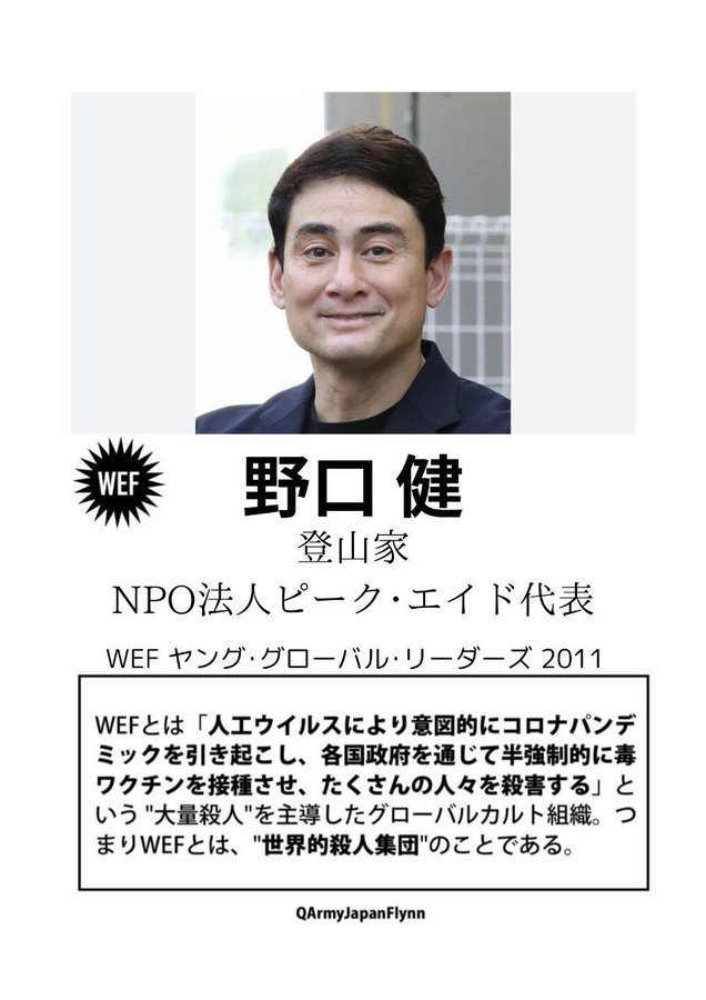 WEF<br />
