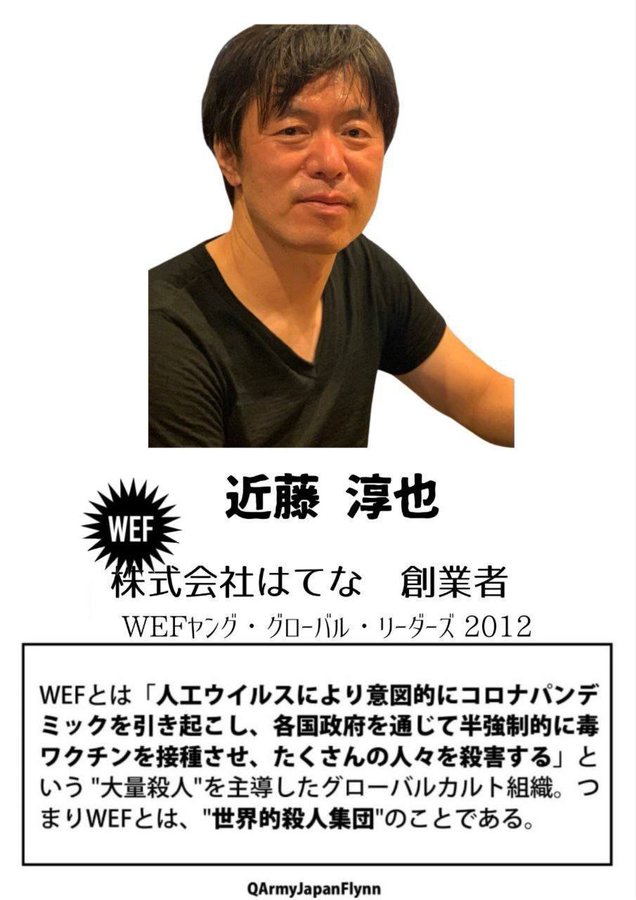 WEF<br />
