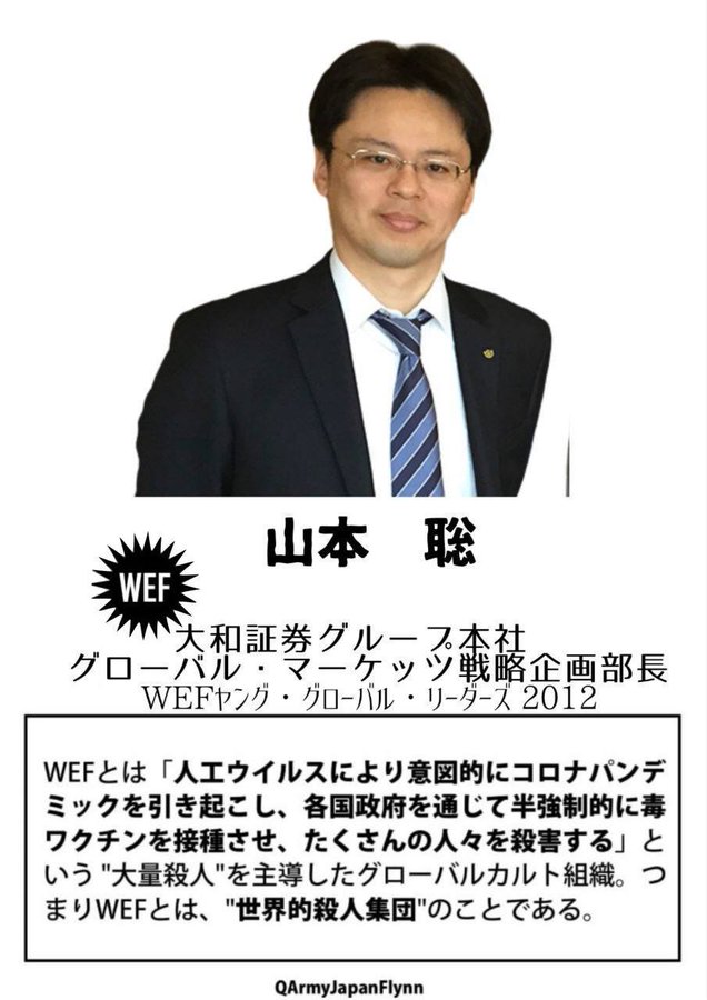 WEF<br />
