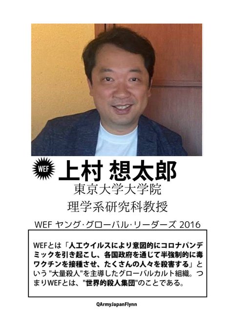 WEF<br />
