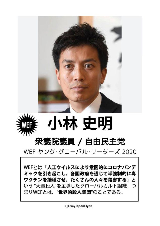 WEF<br />
