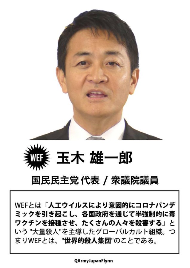 WEF<br />
