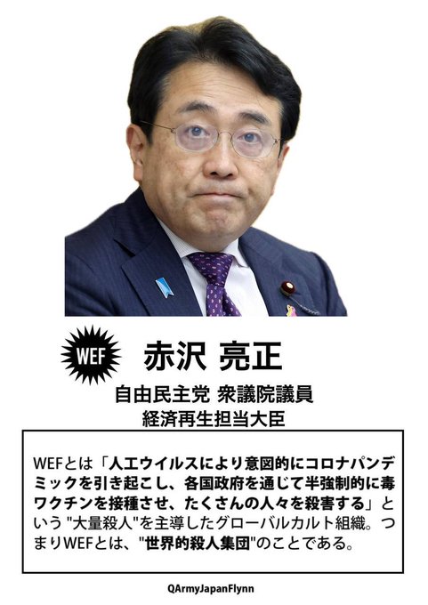 WEF<br />
