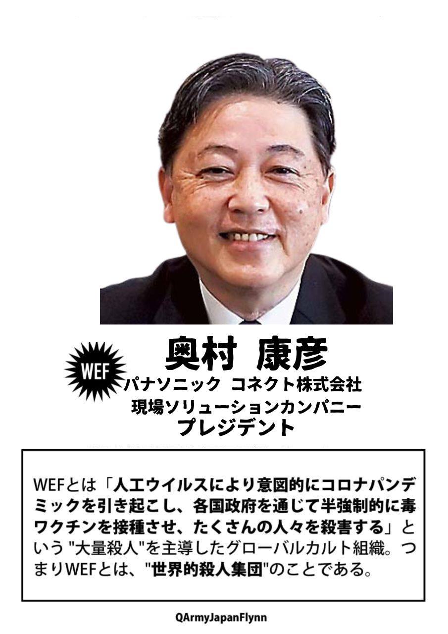 WEF<br />
