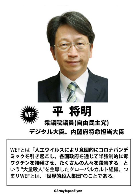 WEF<br />
