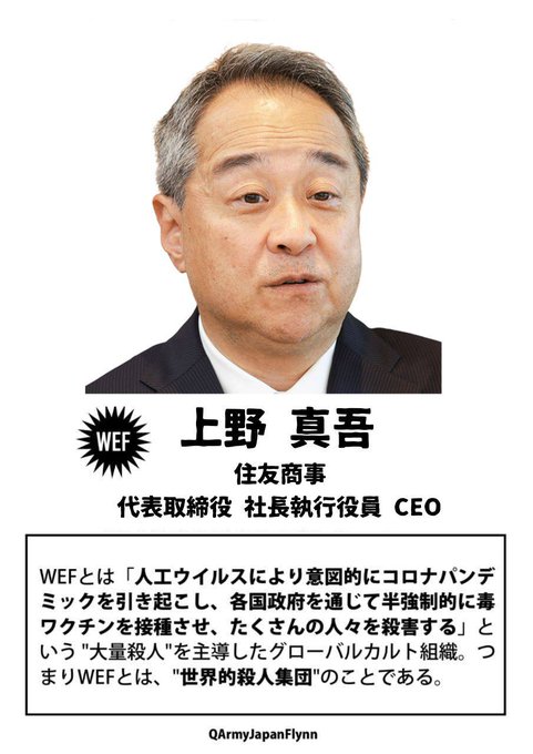 WEF<br />
