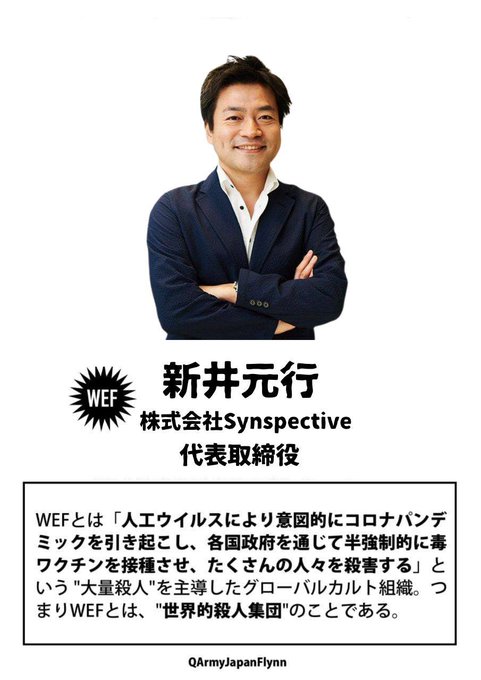 WEF<br />
