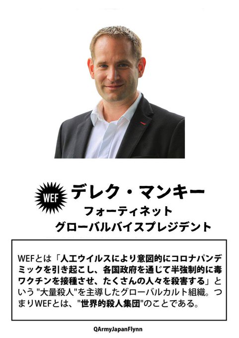 WEF<br />
