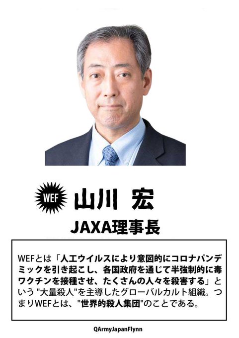 WEF<br />
