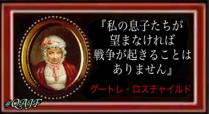 銀行家がいなけりゃ戦争は起きない
